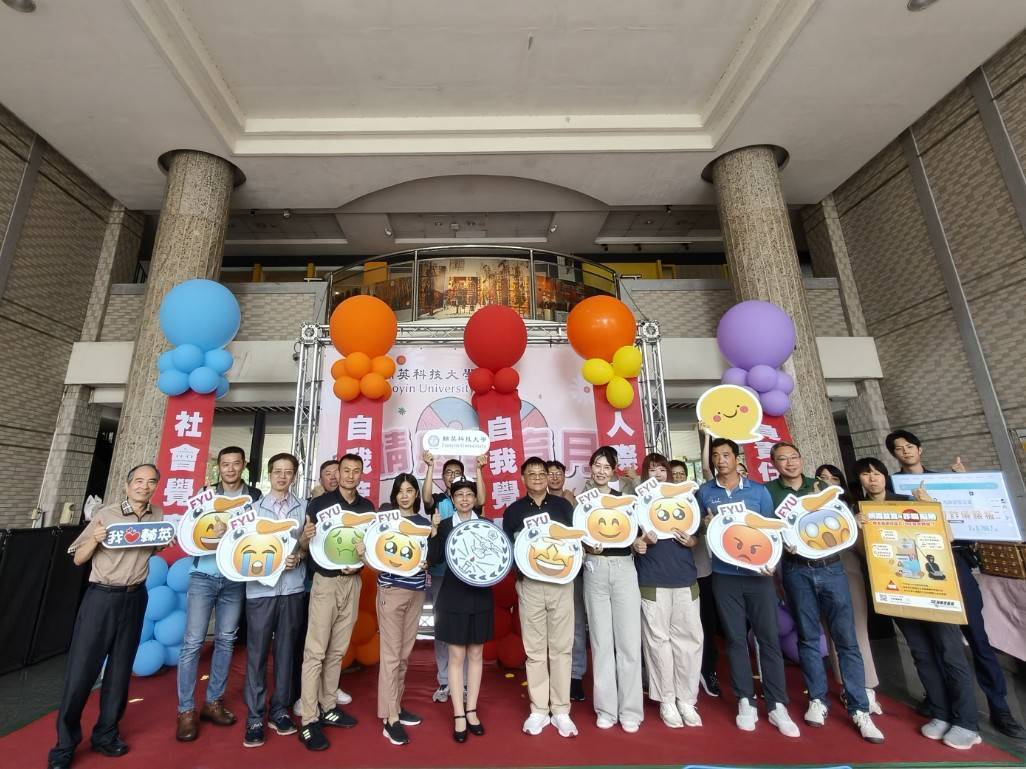 輔英科大情感教育月登場 林惠賢校長化身「輔英隊長」把情緒練成超能力 輔英科大情感教育月登場 林惠賢校長化身「輔英隊長」把情緒練成超能力