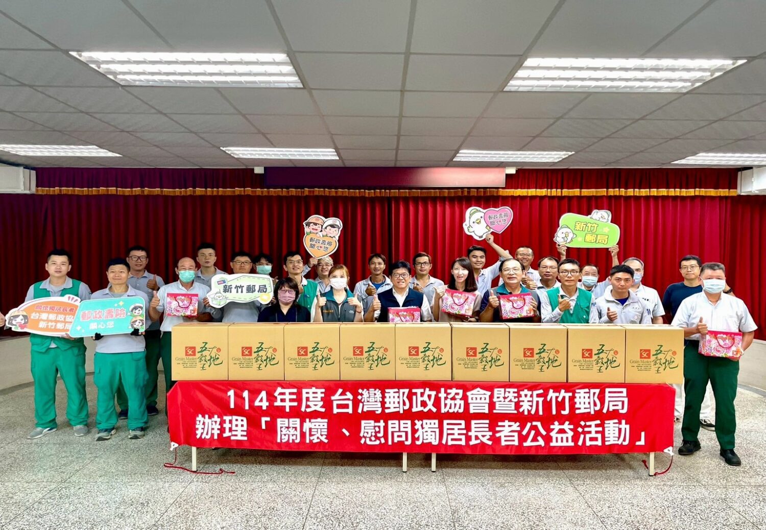 濃情秋節郵愛  關懷獨居長者暖心問候