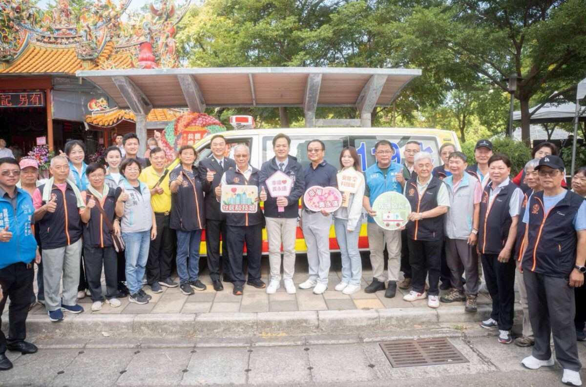 竹市公園綠水福德宮捐贈全配備救護車 善心守護市民安全