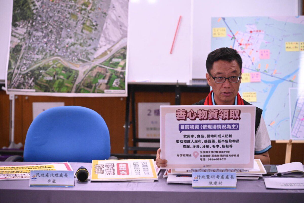 花蓮縣府說明救災進度 啟動罹難慰問金、研議受災戶安置措施