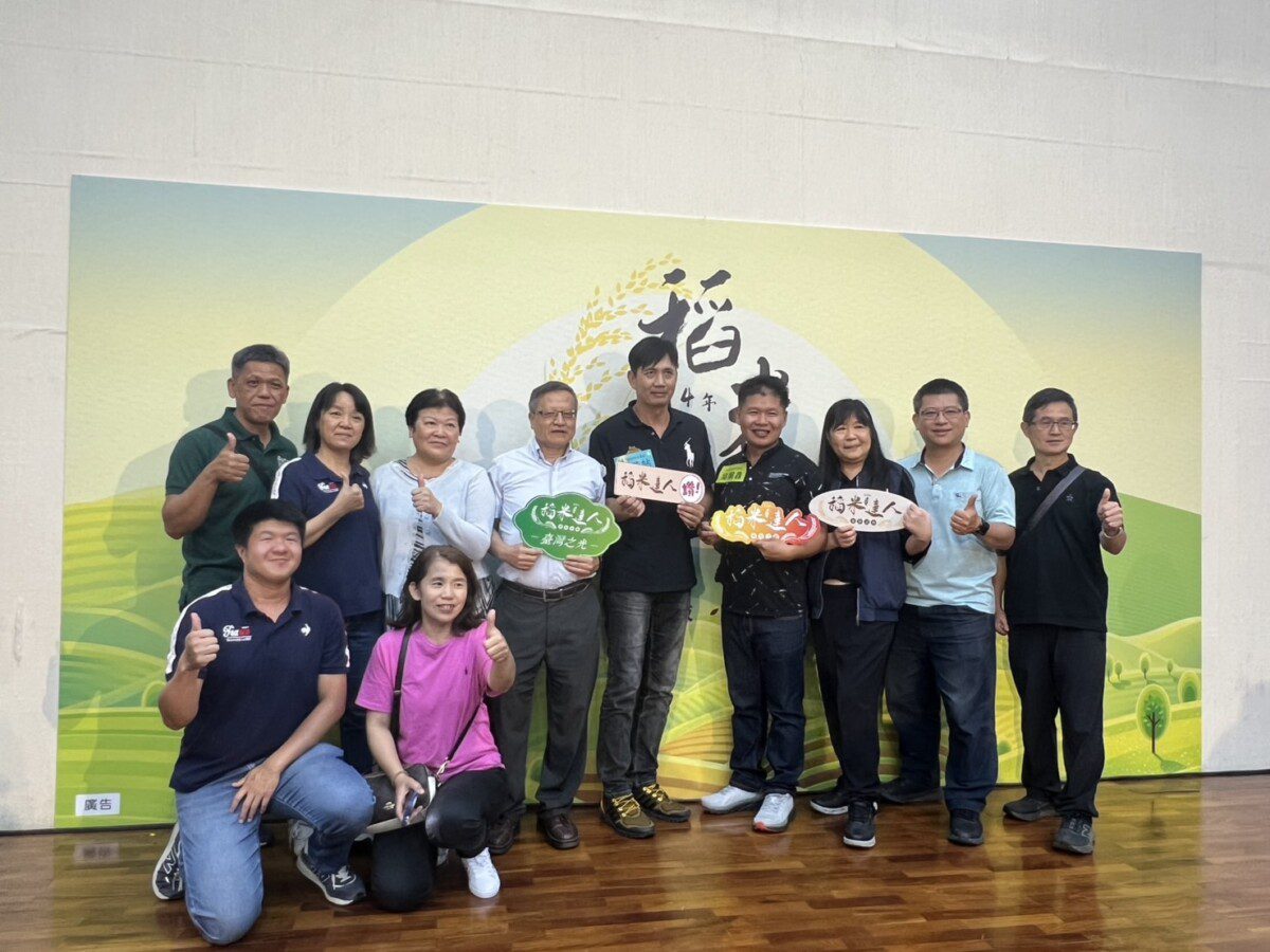臺灣稻米達人選拔桃園傳捷報 吳展鑫、葉時帖勇闖全國決賽獲佳作 臺灣稻米達人選拔桃園傳捷報 吳展鑫、葉時帖勇闖全國決賽獲佳作