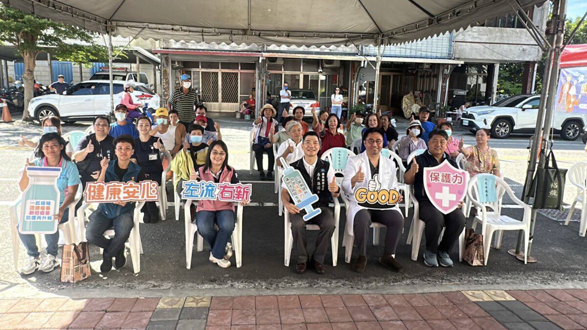 疫苗雙打 雙重保護! 114年公費流感疫苗及新冠疫苗10/1開打 疫苗雙打 雙重保護! 114年公費流感疫苗及新冠疫苗10/1開打