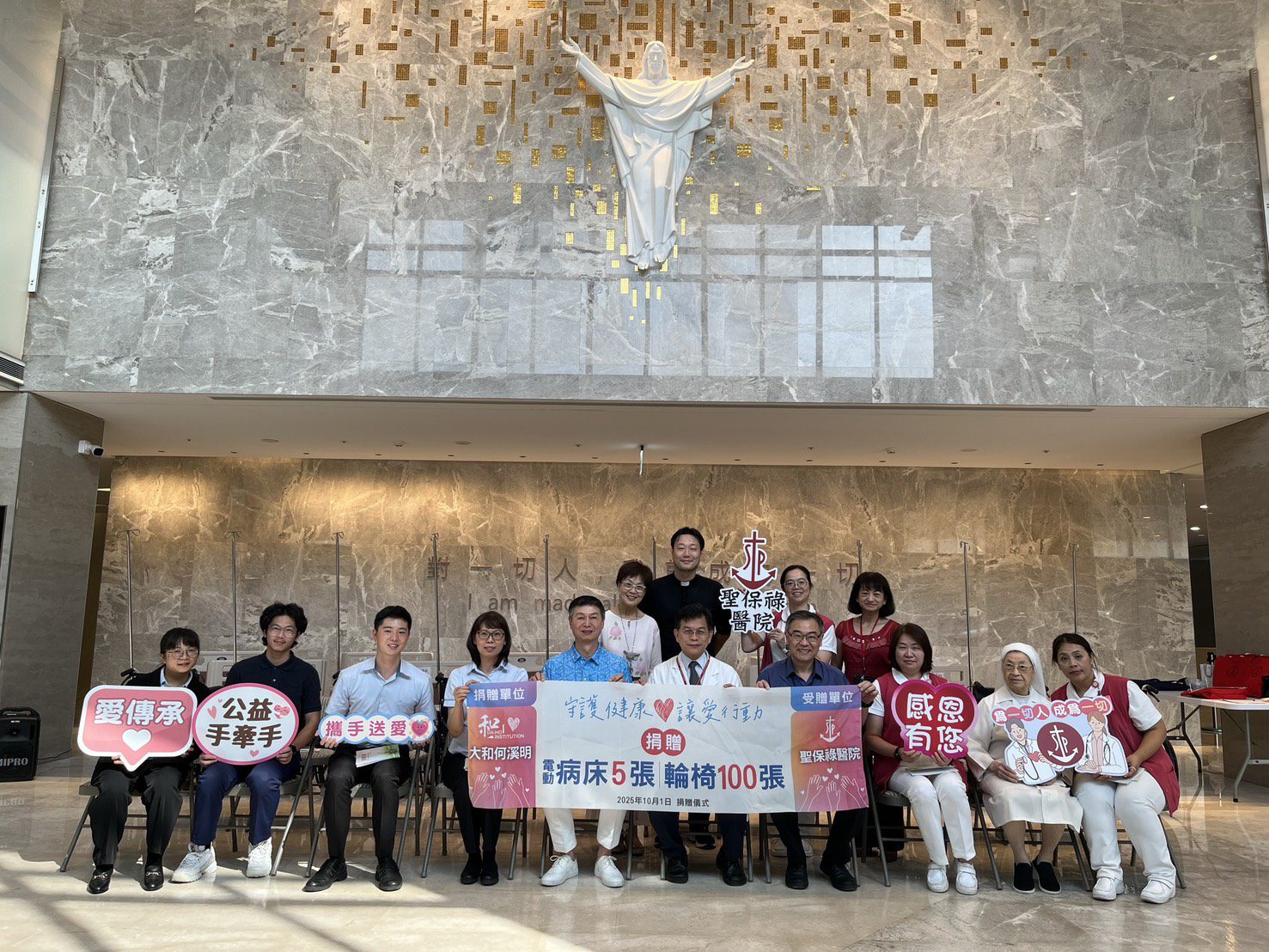 大和建設機構深耕公益 捐贈聖保祿醫院新院區醫療設備 大和建設機構深耕公益 捐贈聖保祿醫院新院區醫療設備