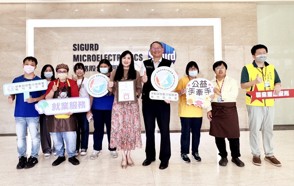 促進庇護工場秋節產品買氣　桃竹苗分署攜手企業辦中秋行銷推廣活動