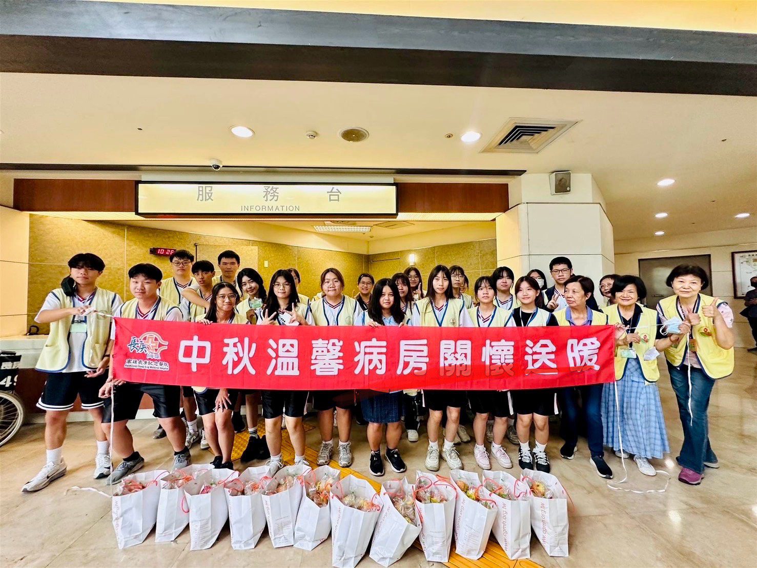 高雄長庚攜手文山高中病房送暖 「蘋」安過中秋