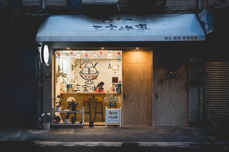 桃金好禮、好店名單揭曉！發掘桃園在地美食好物