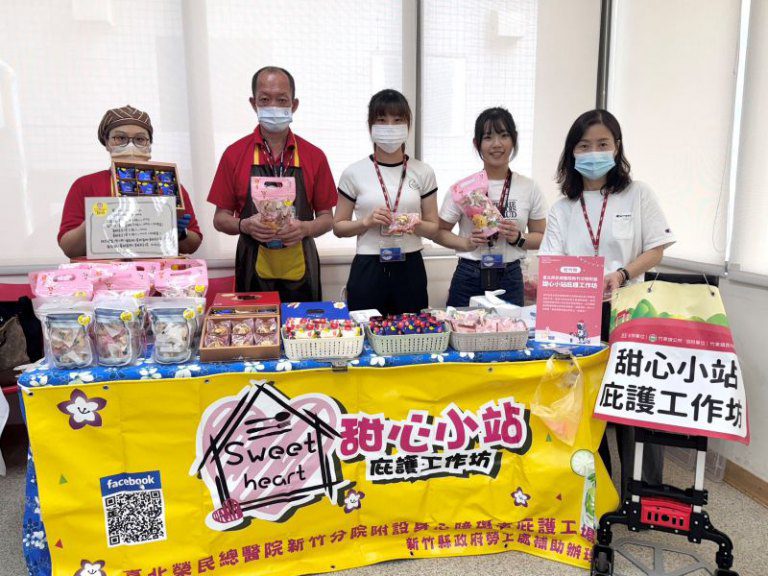 桃竹苗分署「月圓人圓，庇護心圓」　 用行動支持庇護工場助身障者穩定就業