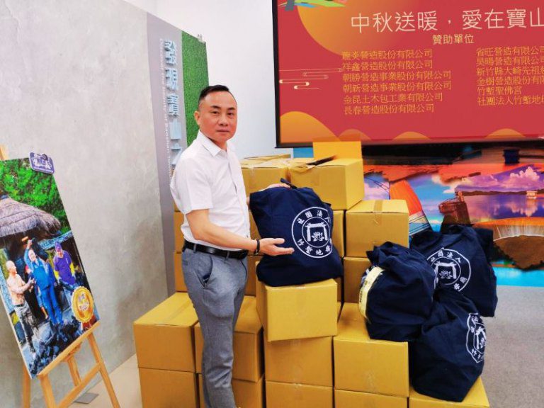 中秋送暖 愛在寶山　240戶弱勢家庭溫馨過好節