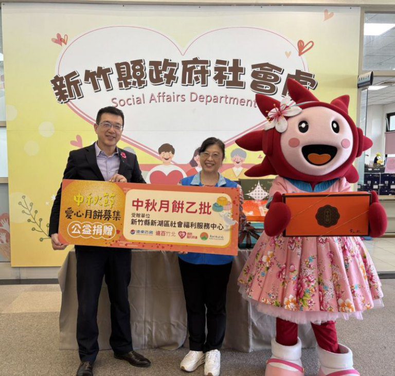 企業員工齊心送愛　遠百攜手縣府為孩子點亮中秋