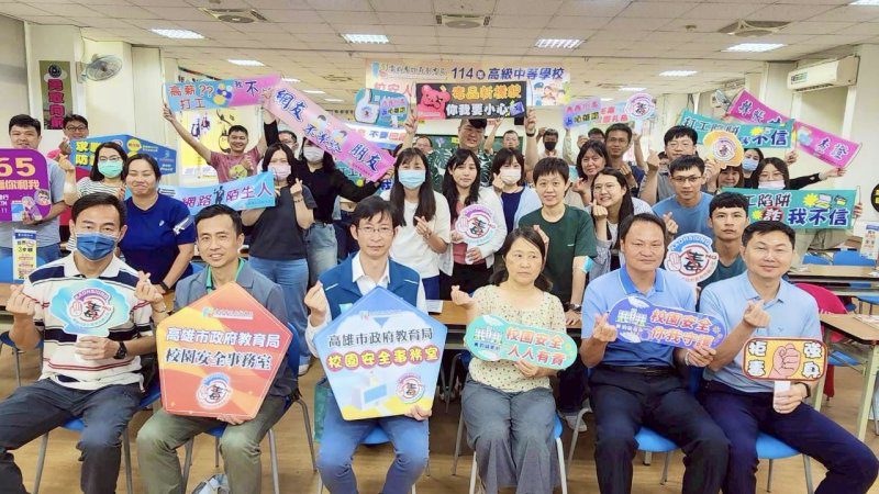 漾新聞|校安尖兵集訓!高市教育局實戰強化第一線 漾新聞|校安尖兵集訓!高市教育局實戰強化第一線
