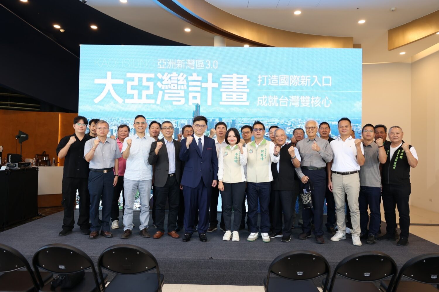 定位高雄台灣雙核心、國際新門戶 賴瑞隆宣布「亞洲新灣區3.0：大亞灣計畫」市政新願景