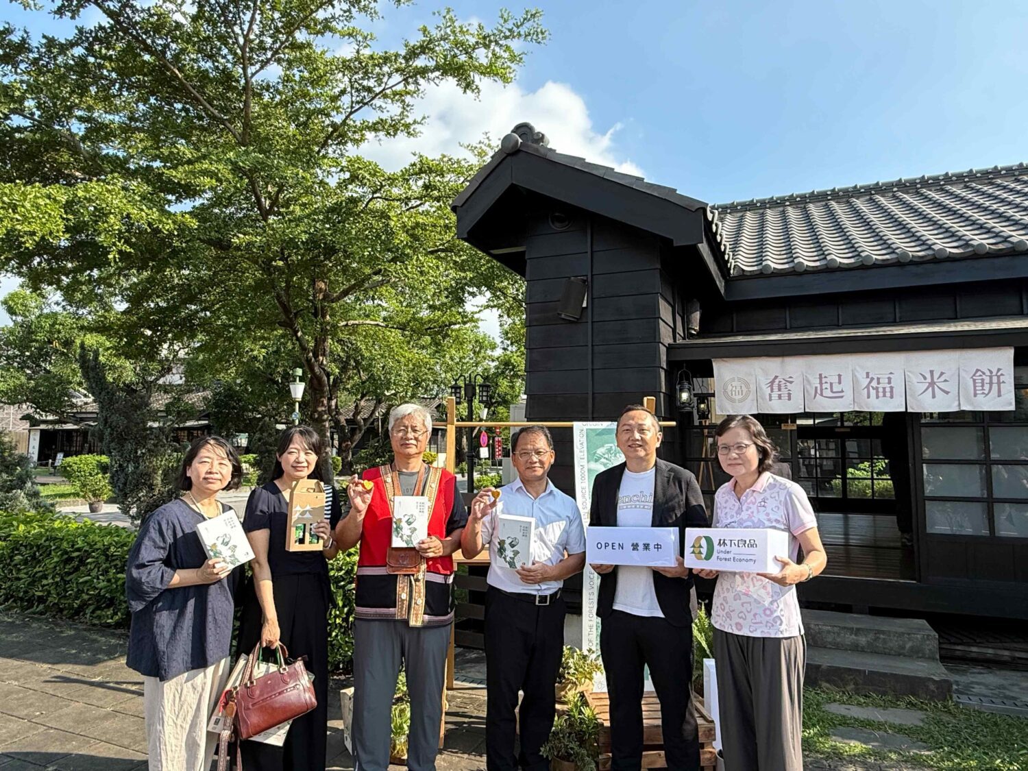 森林米語花粉金磚 點燃阿里山綠色經濟新動能 森林米語花粉金磚 點燃阿里山綠色經濟新動能