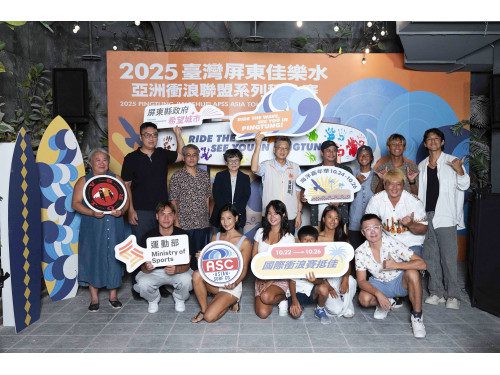 2025亞洲衝浪聯盟系列積分賽首度來台舉辦  屏縣邀全民共襄盛舉 共享國際衝浪盛事