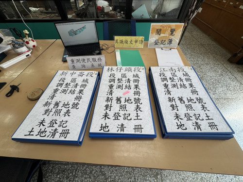 屏縣114年度地籍圖重測成果10/1公告  5處公告場提供閱覽服務