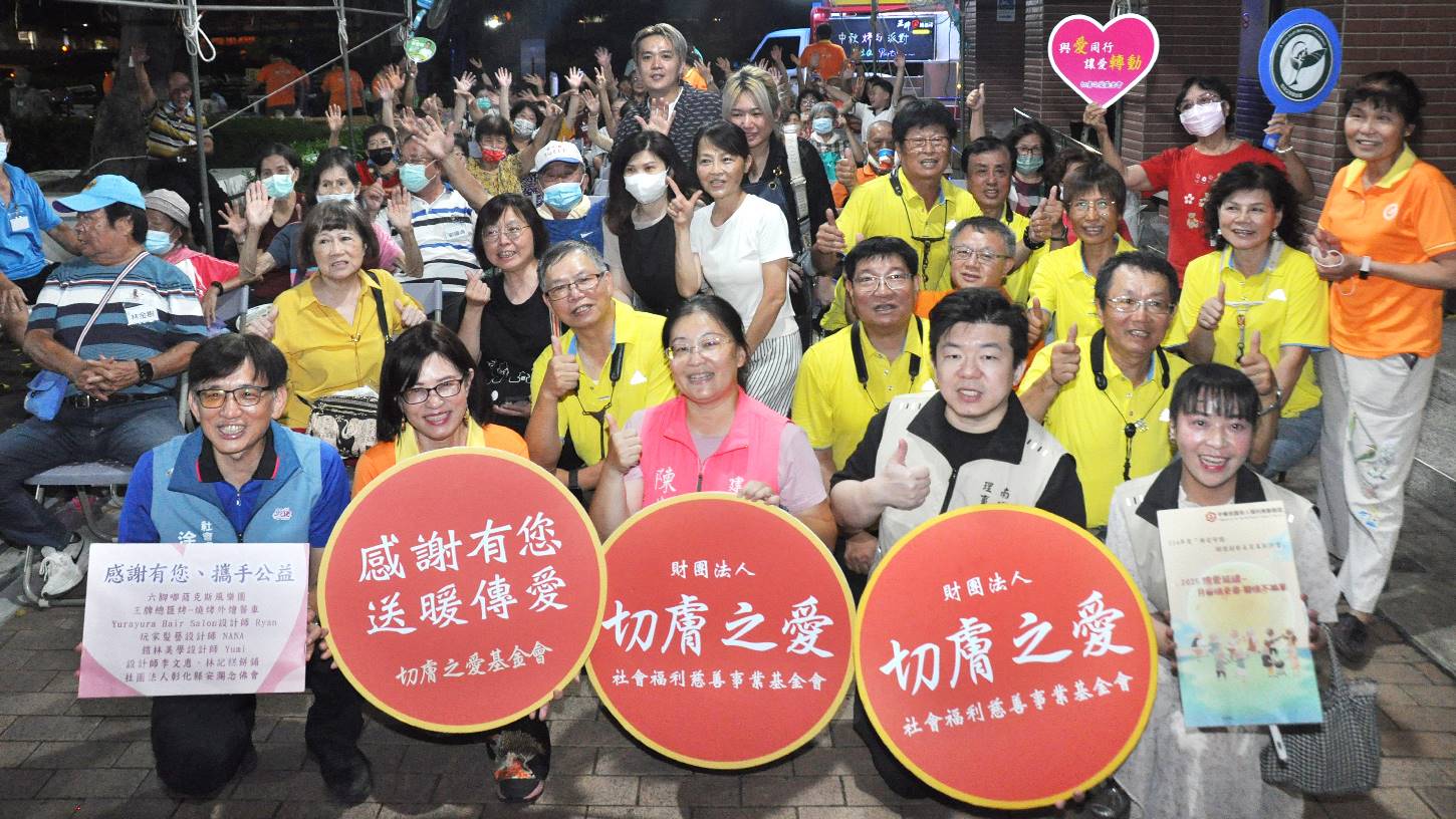切膚之愛串連社會力　陪伴弱勢長輩歡度中秋