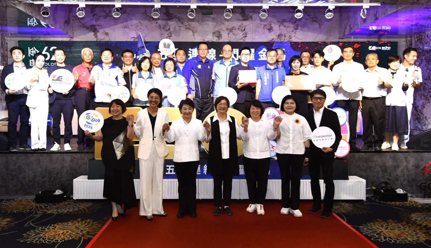 設計展前哨！彰化領軍五縣市　共推金馬聯名搶攻台灣設計力