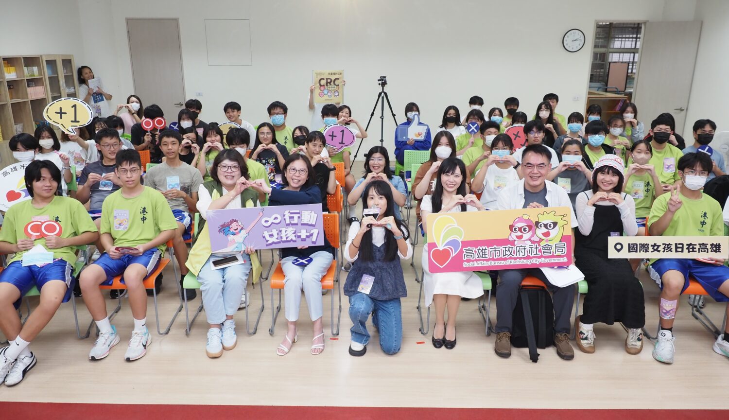 打破性別框架，女孩勇敢發聲 「2025國際女孩日在高雄—∞行動，女孩+1！」