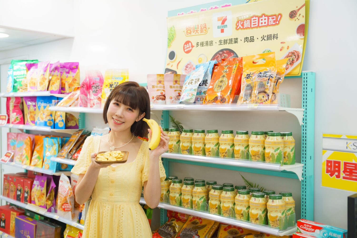 蕉農福音！高雄首選香蕉脆片上架全台7-ELEVEN 高市農業局積極洽談更多通路