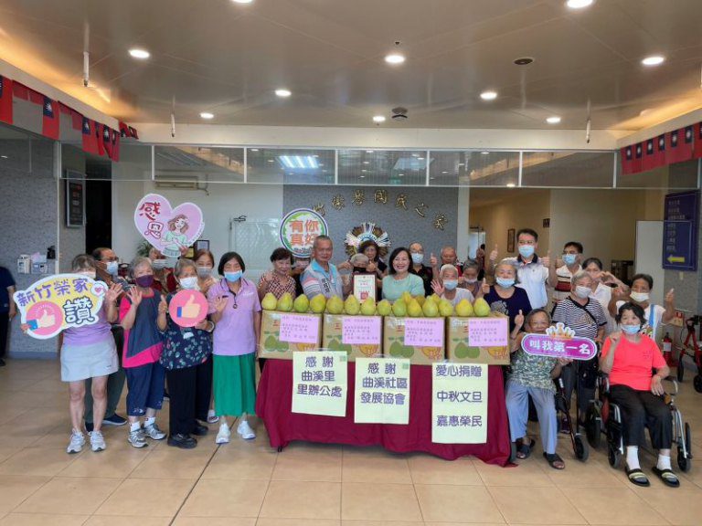 曲溪社區攜手里長贈文旦　陪伴新竹榮家長輩歡度中秋