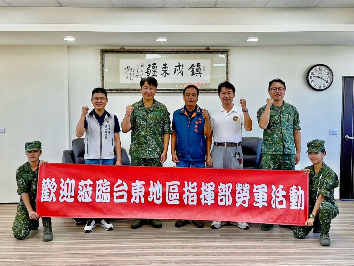 卑南鄉公所秋節敬軍 感謝官兵守護家園辛勞