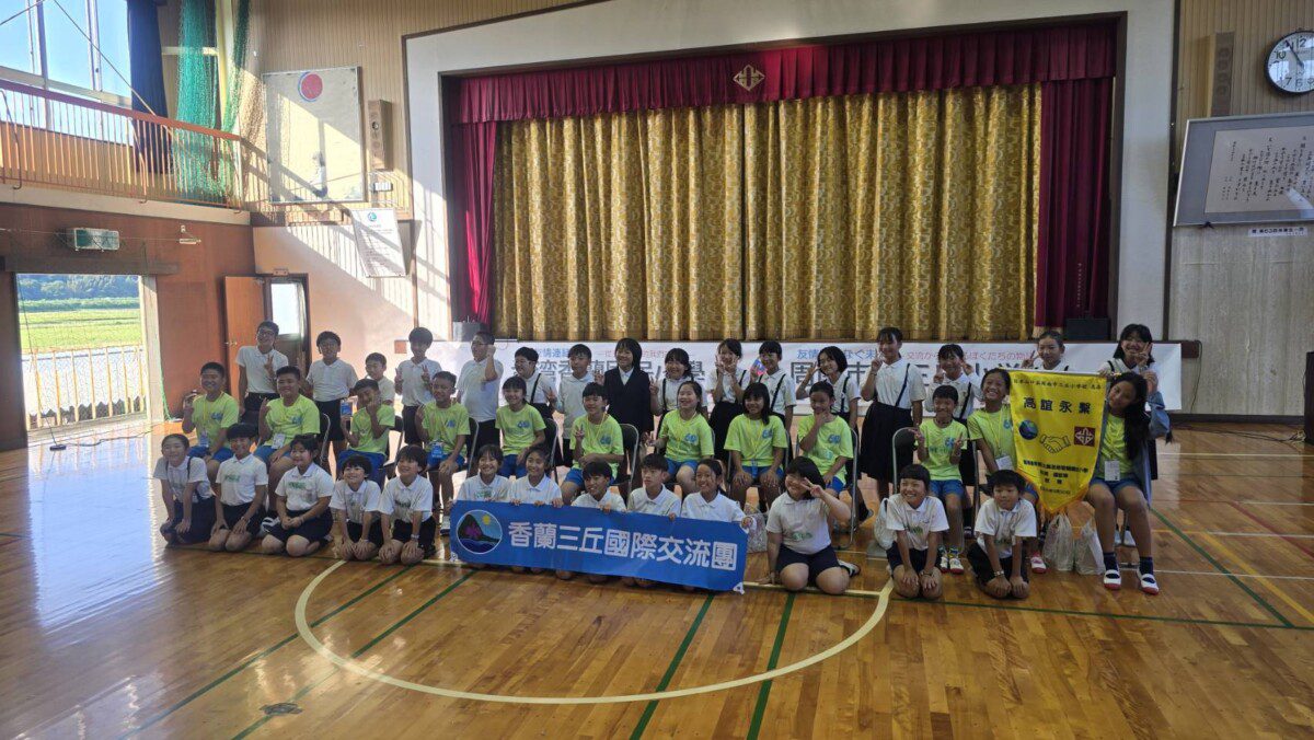 臺東香蘭國小首度組團赴日交流 跨越語言與文化建立深厚情誼