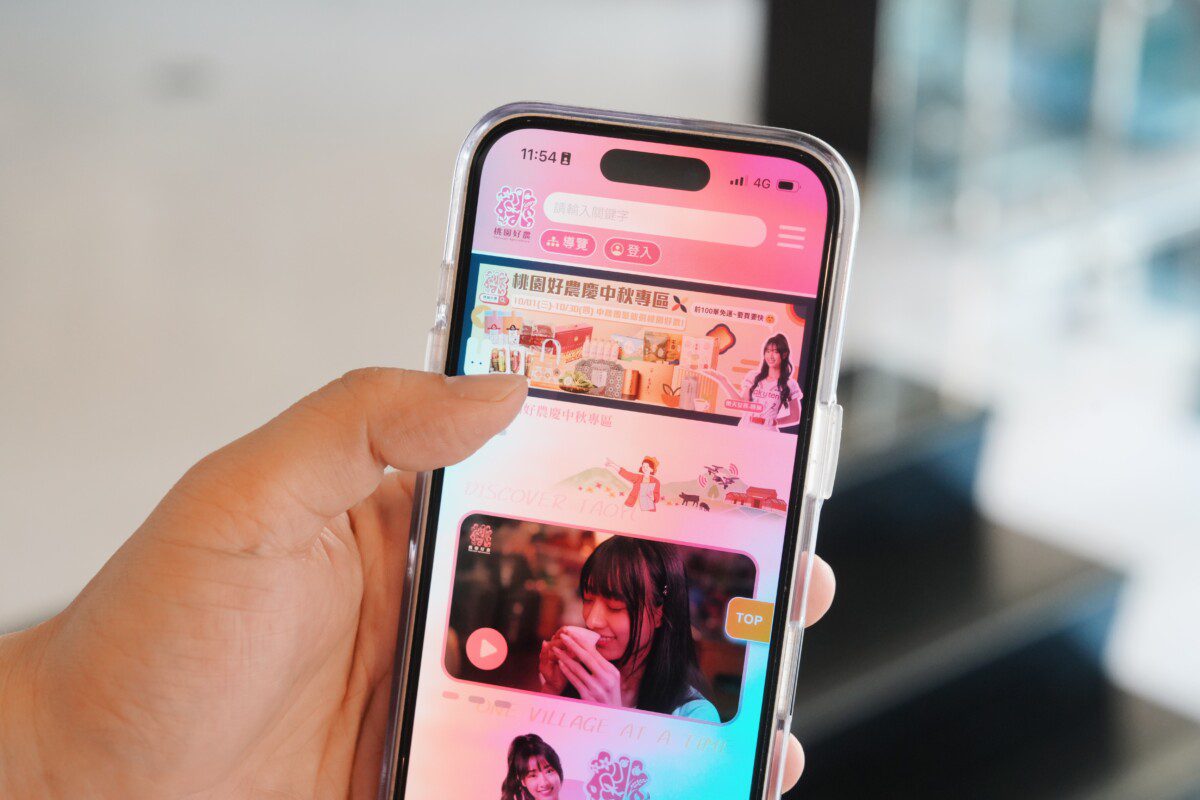 「桃園好農」推中秋選品專區 前100單享免運