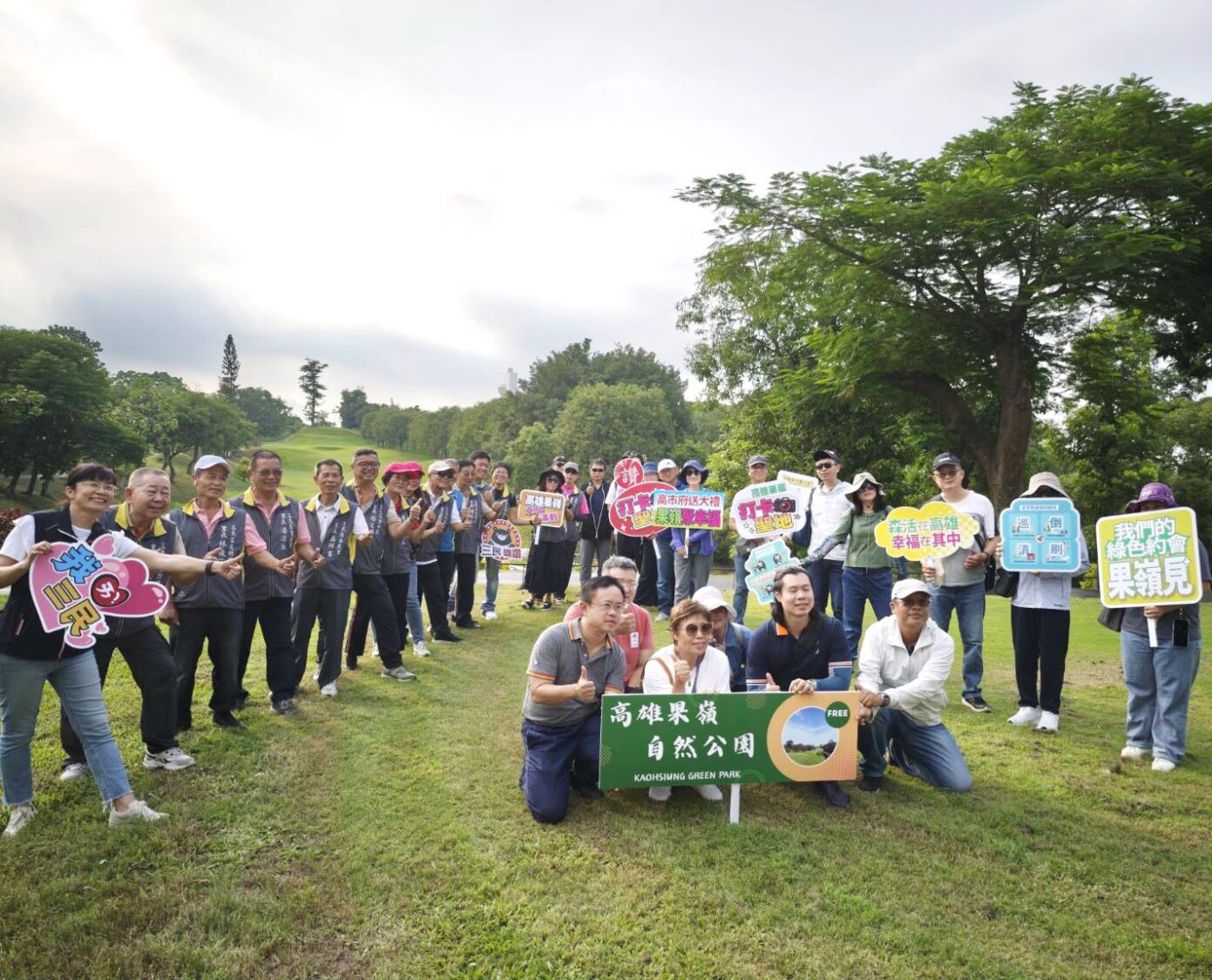 高雄果嶺自然公園初體驗 鳥松、三民區里長大聲說讚! 高雄果嶺自然公園初體驗 鳥松、三民區里長大聲說讚!