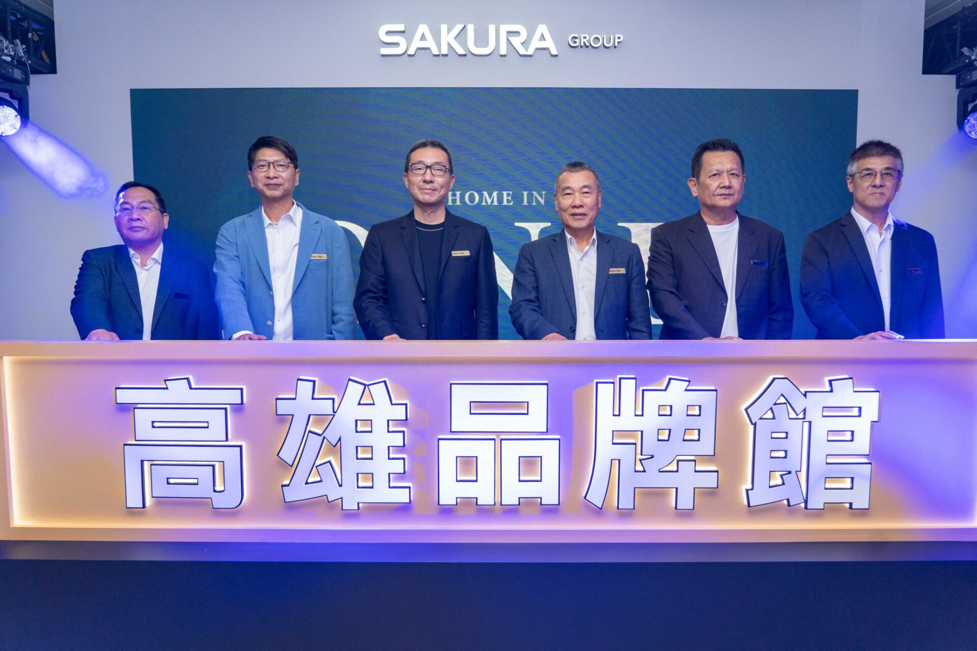 櫻花集團啟用高雄品牌館 「HOME in O.N.E」整合服務拓展南台灣