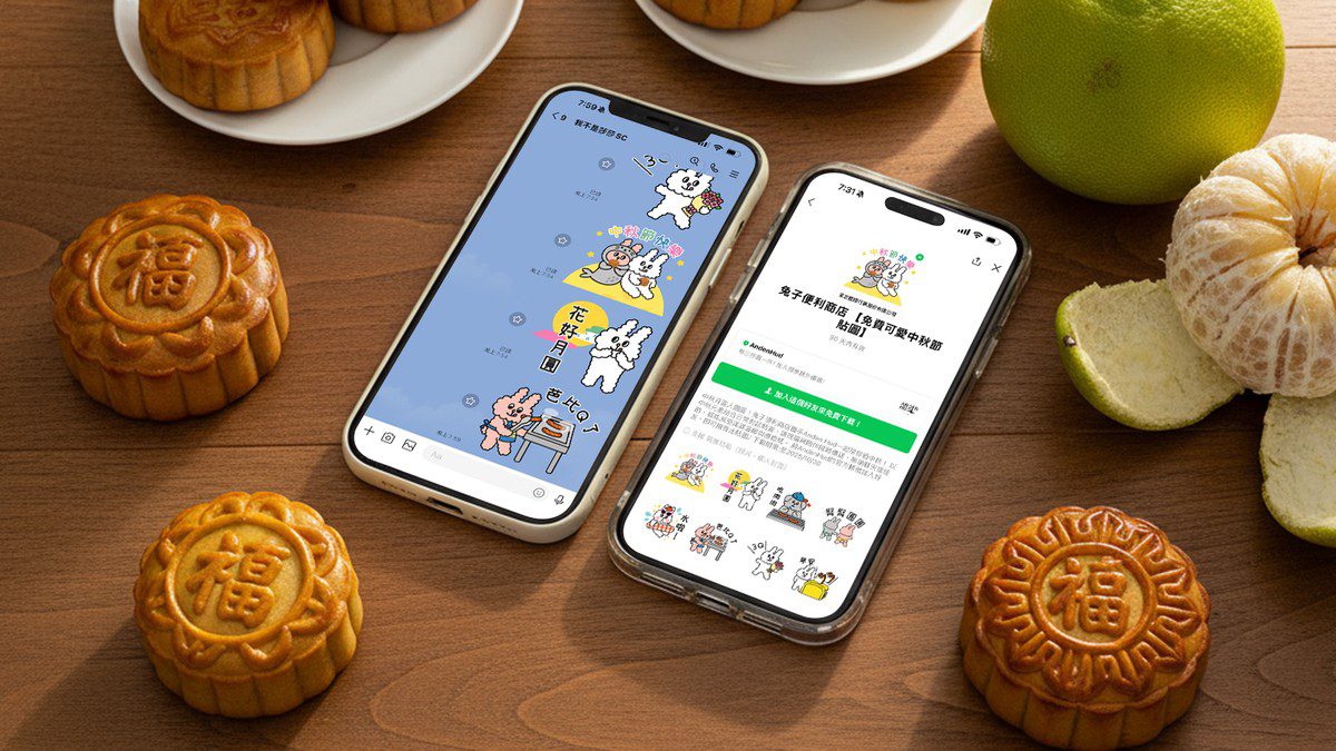 免費「兔子便利商店」LINE貼圖!送購物金,抽iPad,Dyson等好禮! 免費「兔子便利商店」LINE貼圖!送購物金,抽iPad,Dyson等好禮!