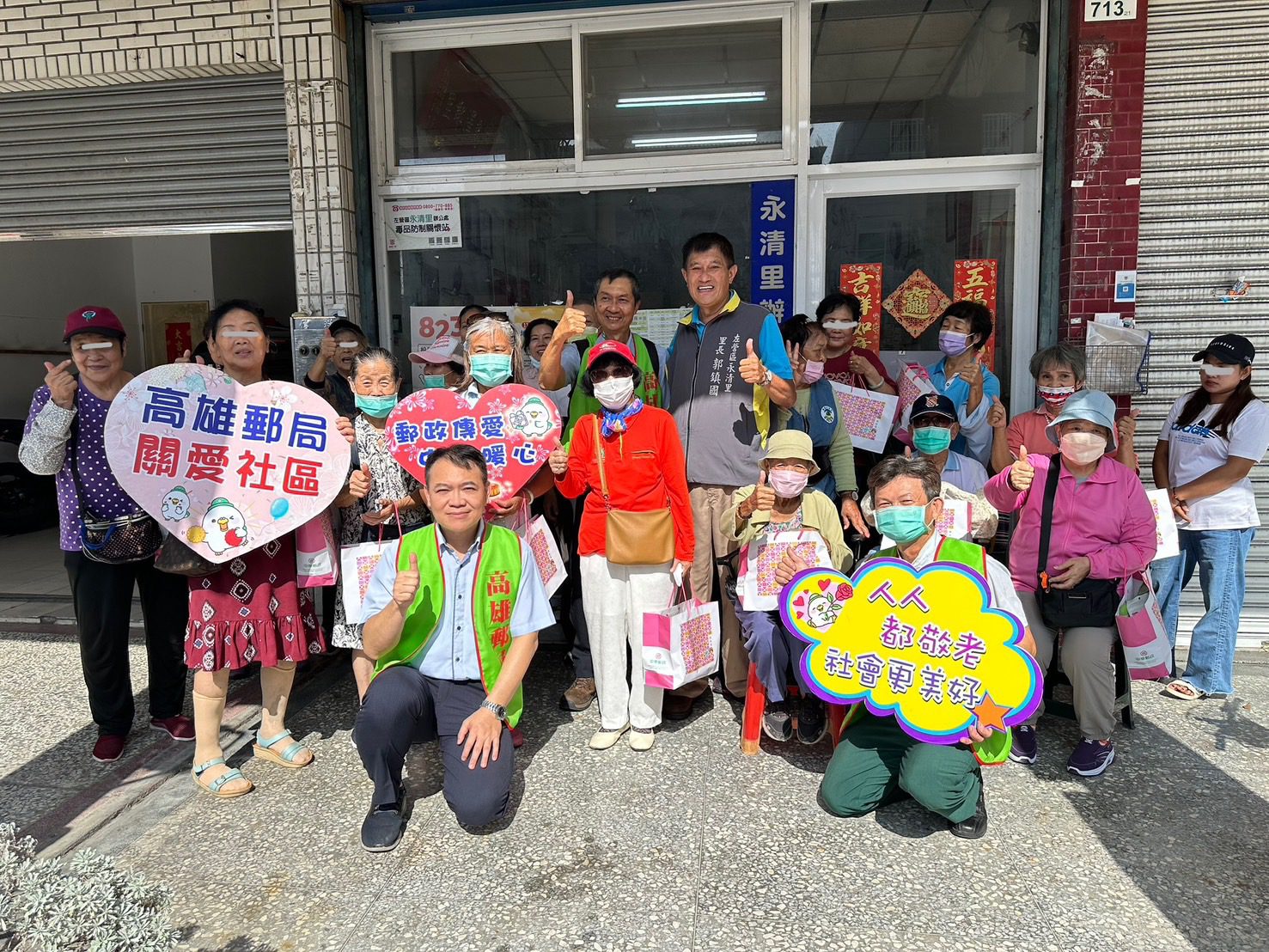 信箱外的深情牽掛!高雄郵局關懷左楠獨居長輩暖心行動 信箱外的深情牽掛!高雄郵局關懷左楠獨居長輩暖心行動