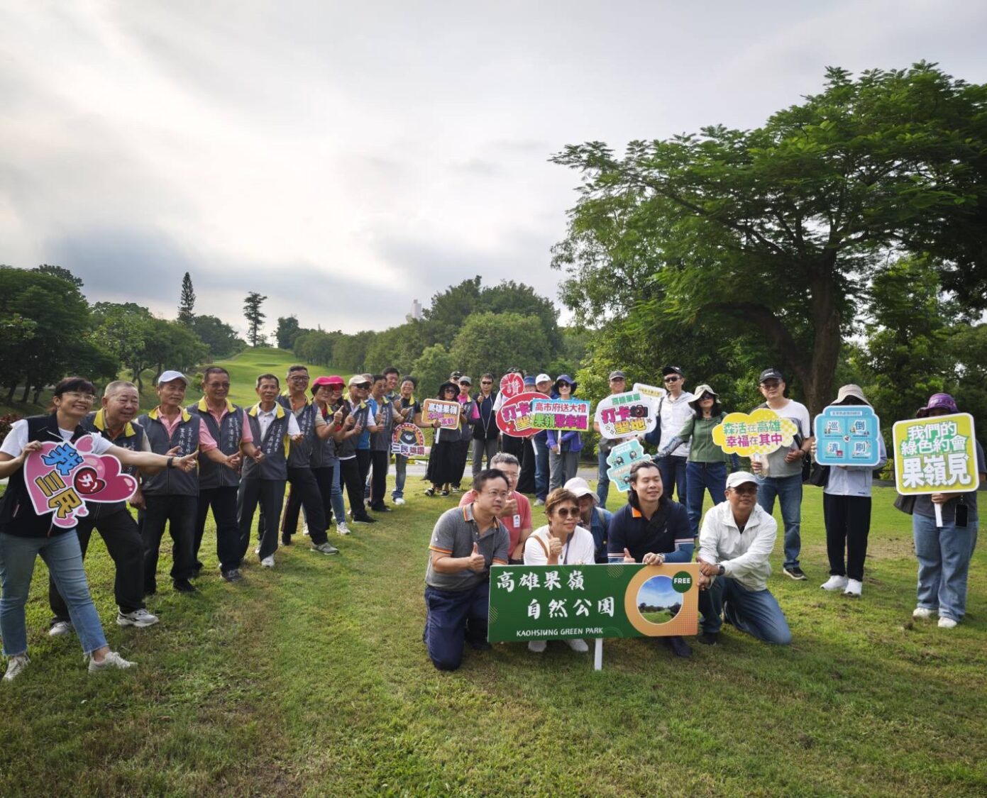 高雄果嶺自然公園雙十連假開放！前高爾夫球場變全民綠地