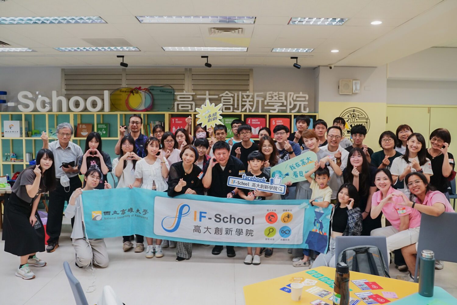 SDGs寓教於樂！高雄大學 x 朝邦基金會聯手打造永續桌遊體驗