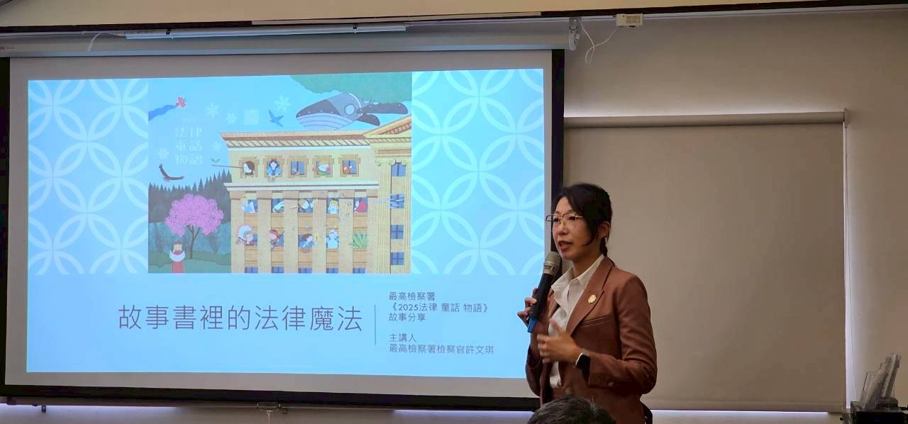 誠信故事從小播種！北市政風處培訓校園義工 強化廉潔概念