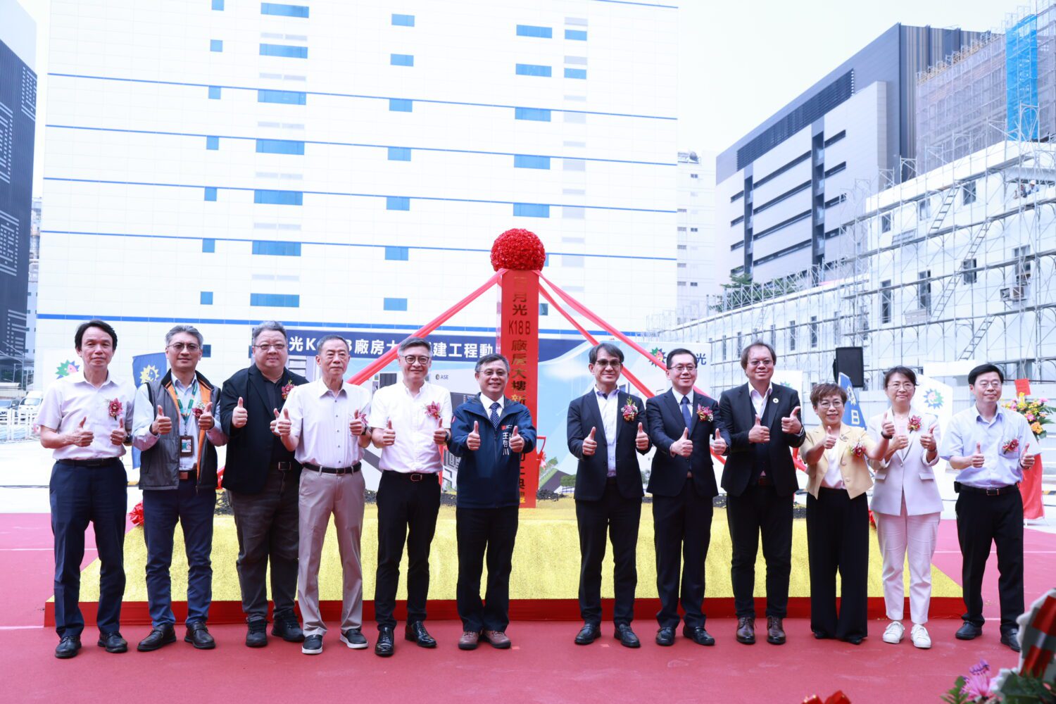 日月光加碼投資176億高雄K18B新廠動土 新增近2,000個就業機會