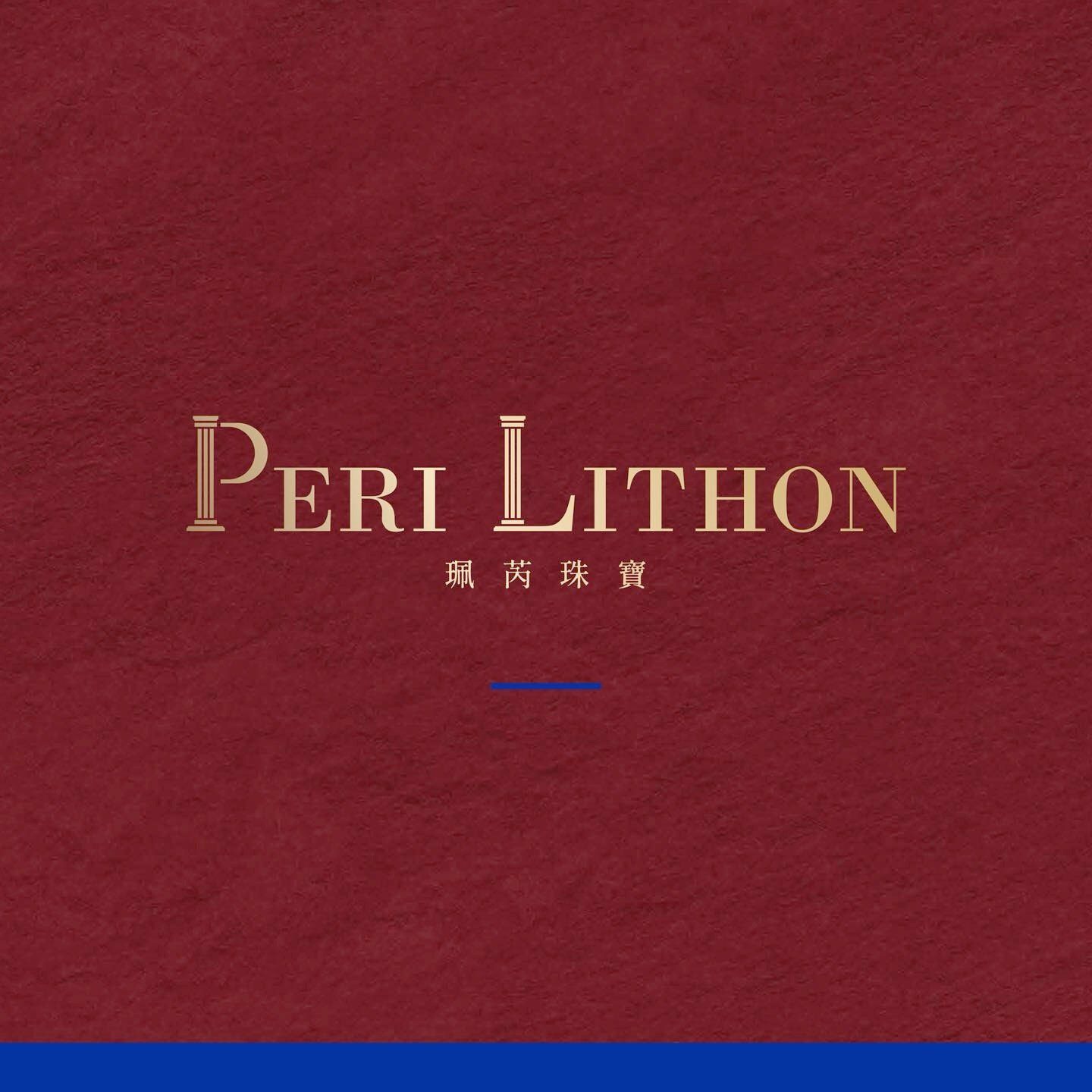 Peri Lithon 珮芮珠寶 台灣首間紅藍寶專賣旗艦店10月15日台北揭幕