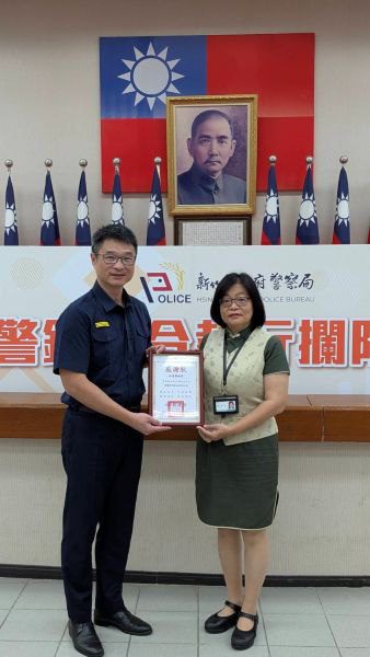 新竹縣反詐大捷！財損驟降六成　 警銀齊心、員警全力阻詐共同守護縣民荷包