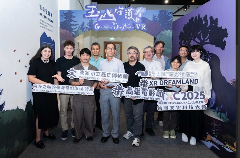 漾新聞|高雄雙館攜手打造沉浸式體驗 「玉山守護者VR」揭開森丑之助奇幻旅程 漾新聞|高雄雙館攜手打造沉浸式體驗 「玉山守護者VR」揭開森丑之助奇幻旅程