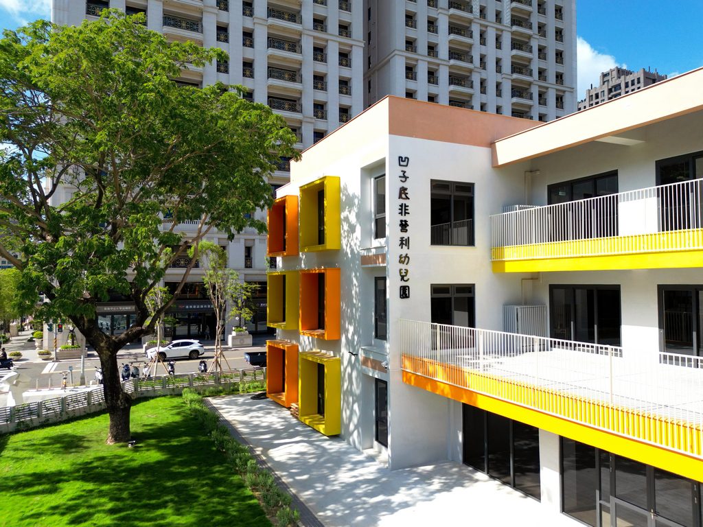 高雄市公共工程再創佳績 「凹子底非營利幼兒園榮獲建築園冶獎