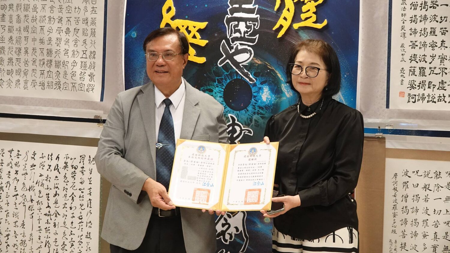 壺也首度台灣展出　百體心經書藝驚豔建國科大