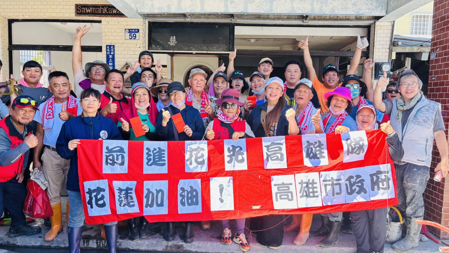 茂林族人愛心送暖力挺光復族人 高市原民會前進花蓮為救災團隊加菜