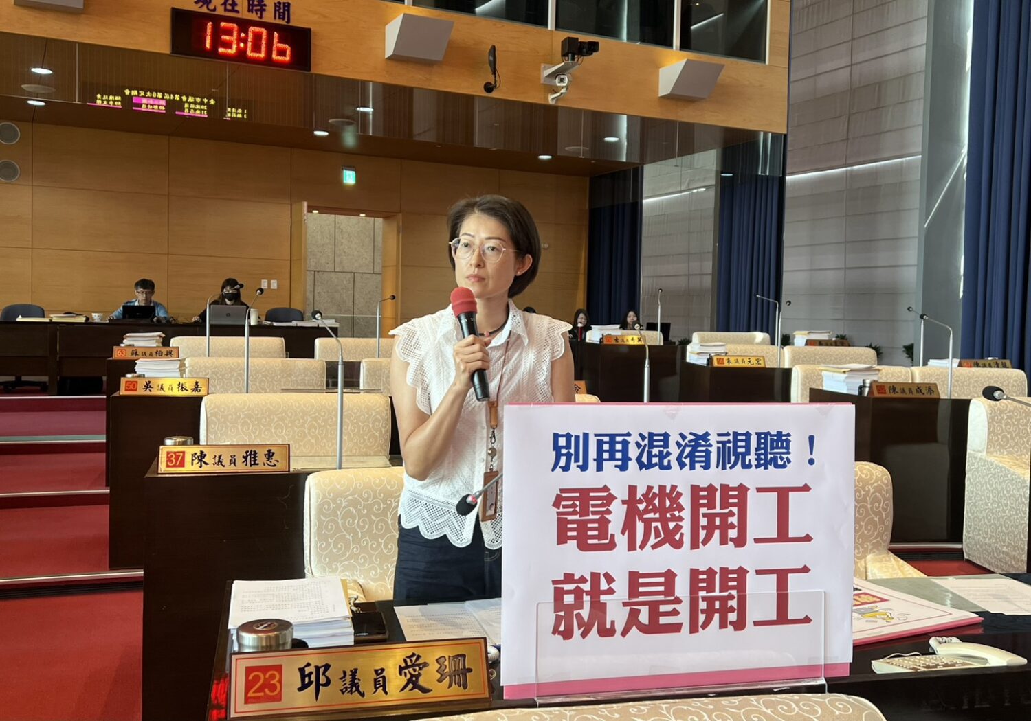 中市議會「中捷藍線」議題關注度破表　議員期勉捷工局如期如質展開