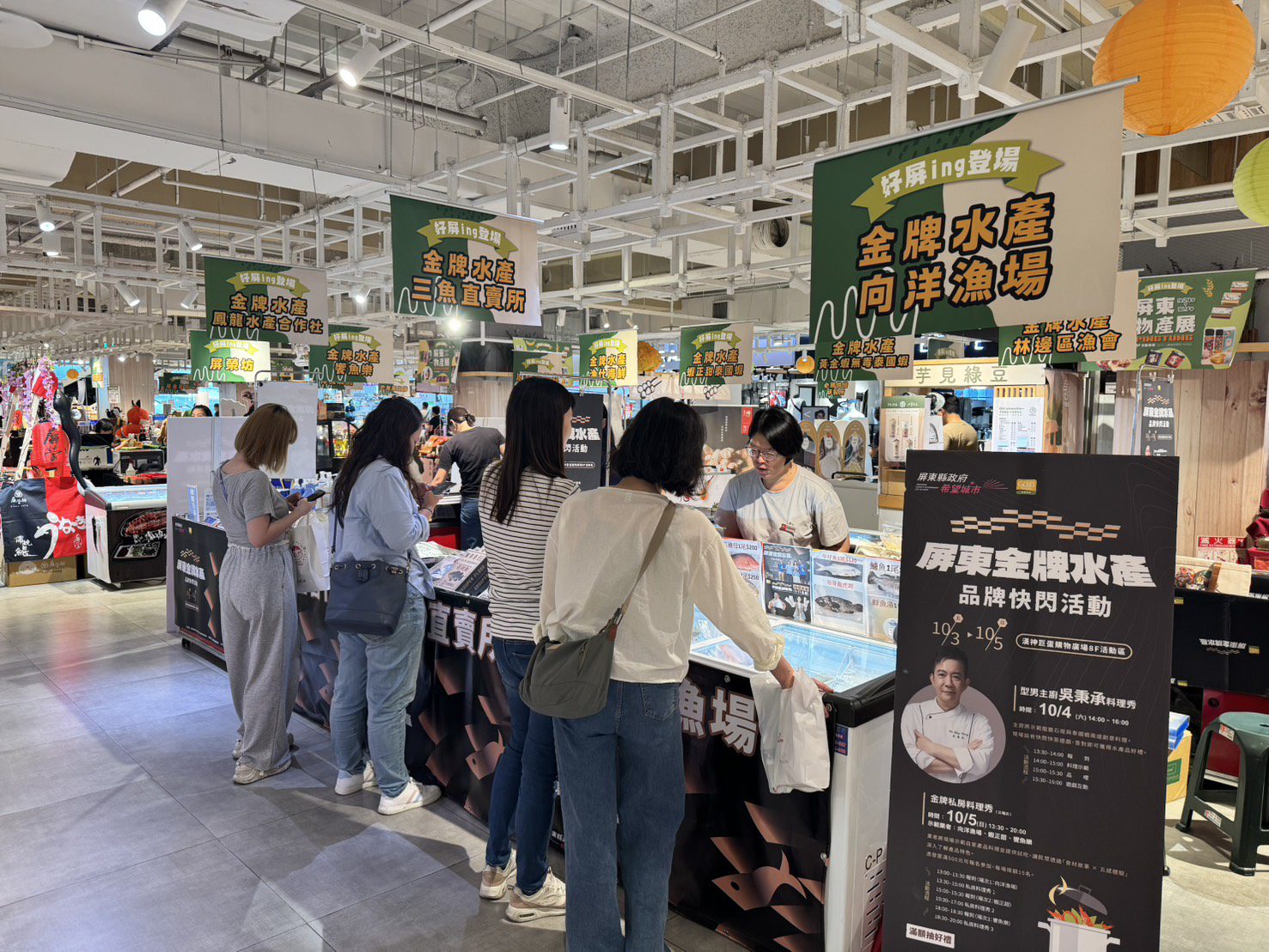 屏東金牌水產.高雄品牌快閃活動 「名廚料理 × 金牌業者齊聚,展現產地到餐桌魅力」 屏東金牌水產.高雄品牌快閃活動 「名廚料理 × 金牌業者齊聚,展現產地到餐桌魅力」