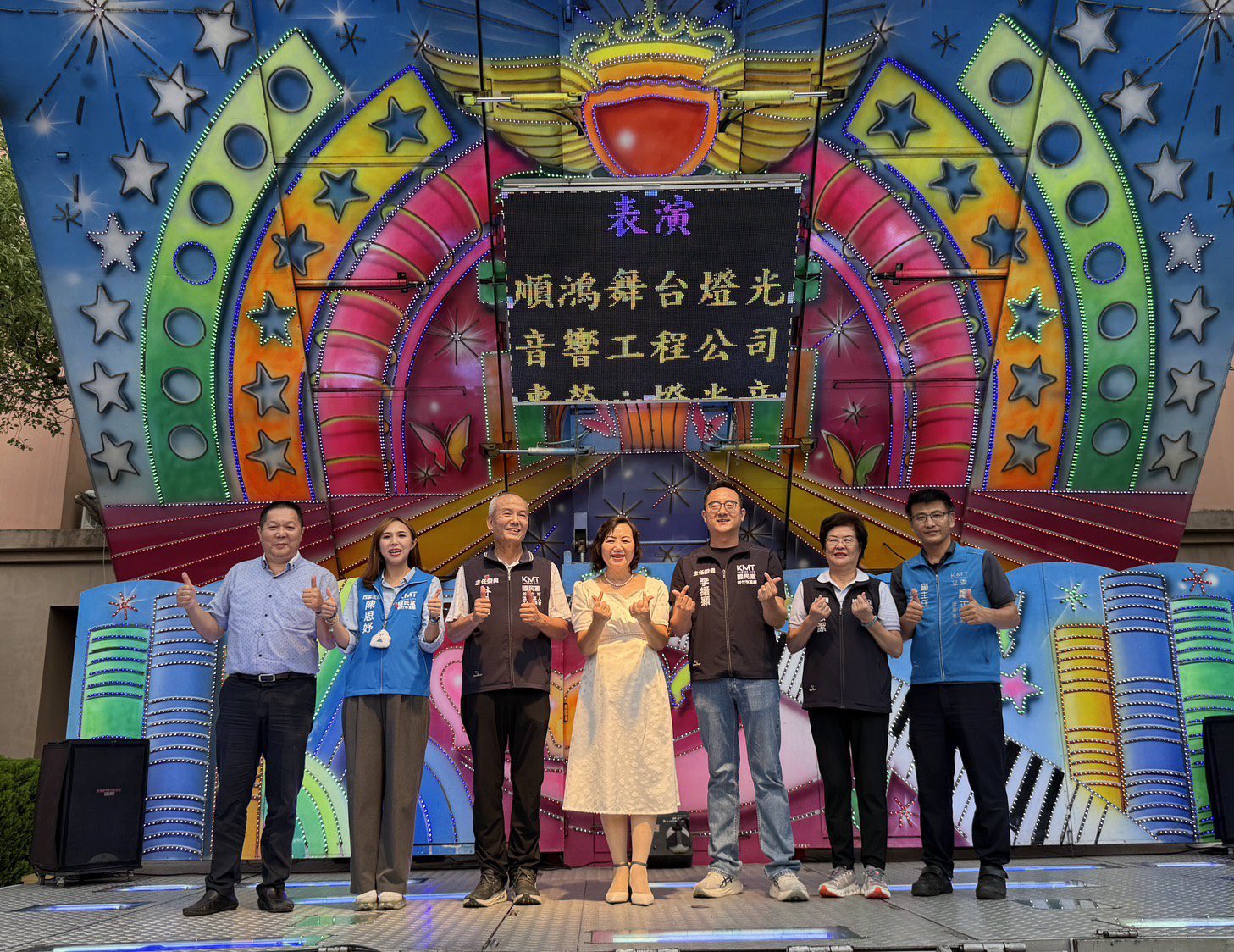 「月滿人圓.福到榮家」中秋晚會貴賓雲集  星光大道熱鬧溫馨