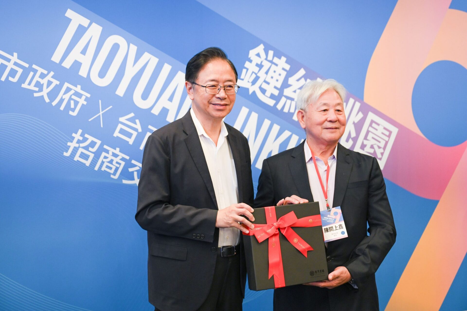 桃園招商交流會登場 臺商建言助推數位轉型與國際布局 桃園招商交流會登場 臺商建言助推數位轉型與國際布局