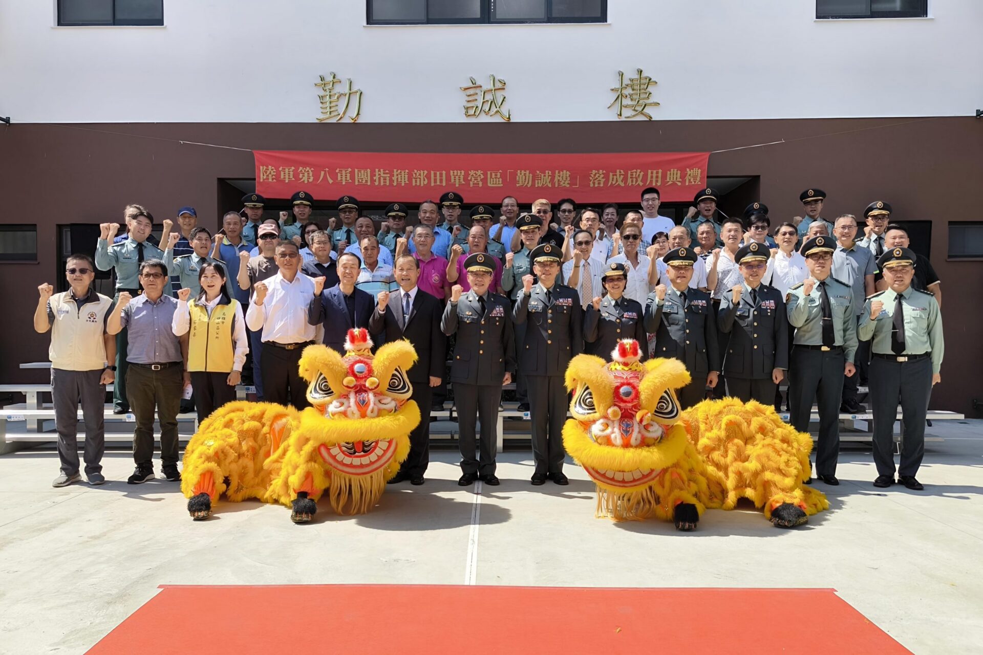 「興安專案」改善官兵生活環境　8軍團田單營區新大樓啟用