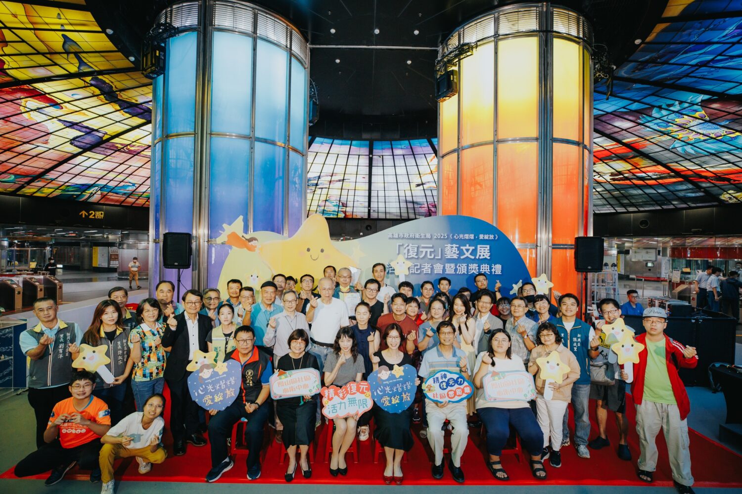 高雄市衛生局主辦　「心光熠熠，愛綻放」復元藝文展 高捷美麗島站光之穹頂述說生命故事