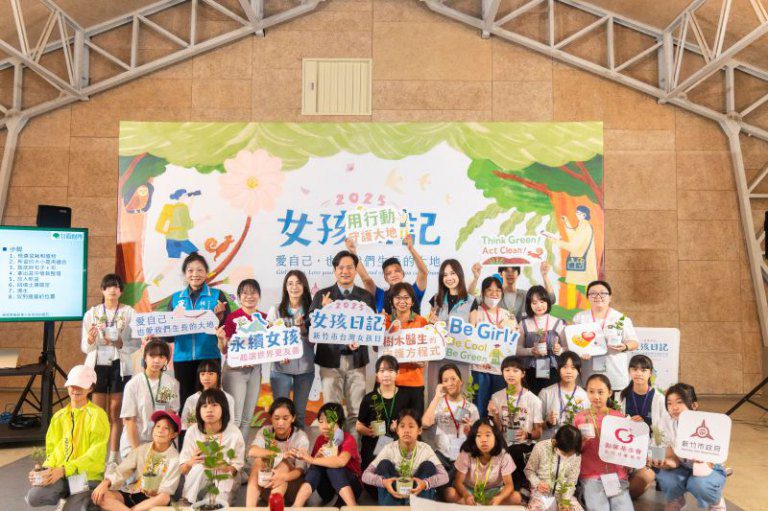 竹市女孩日活動開跑　邱臣遠代理市長帶領女孩探索永續職業守護環境