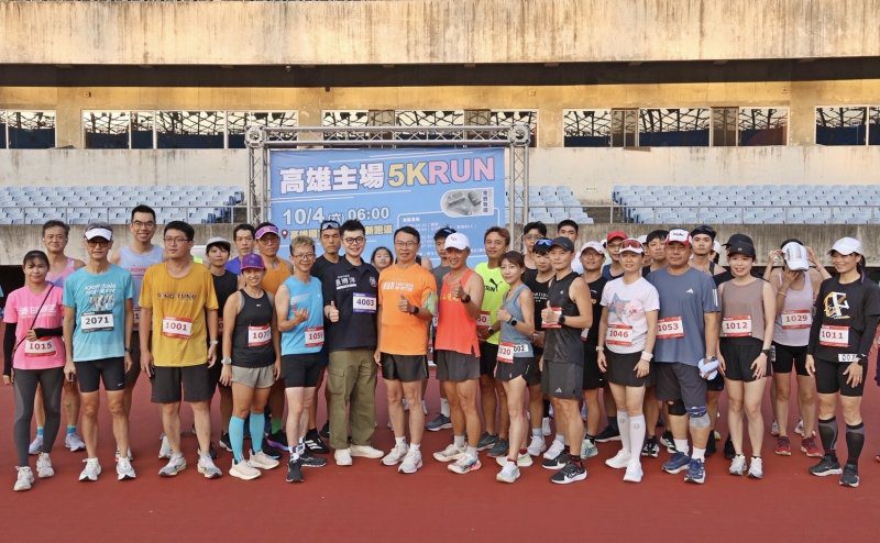 漾新聞|高雄5K RUN爆滿秒殺 市民熱情跑出健康城市