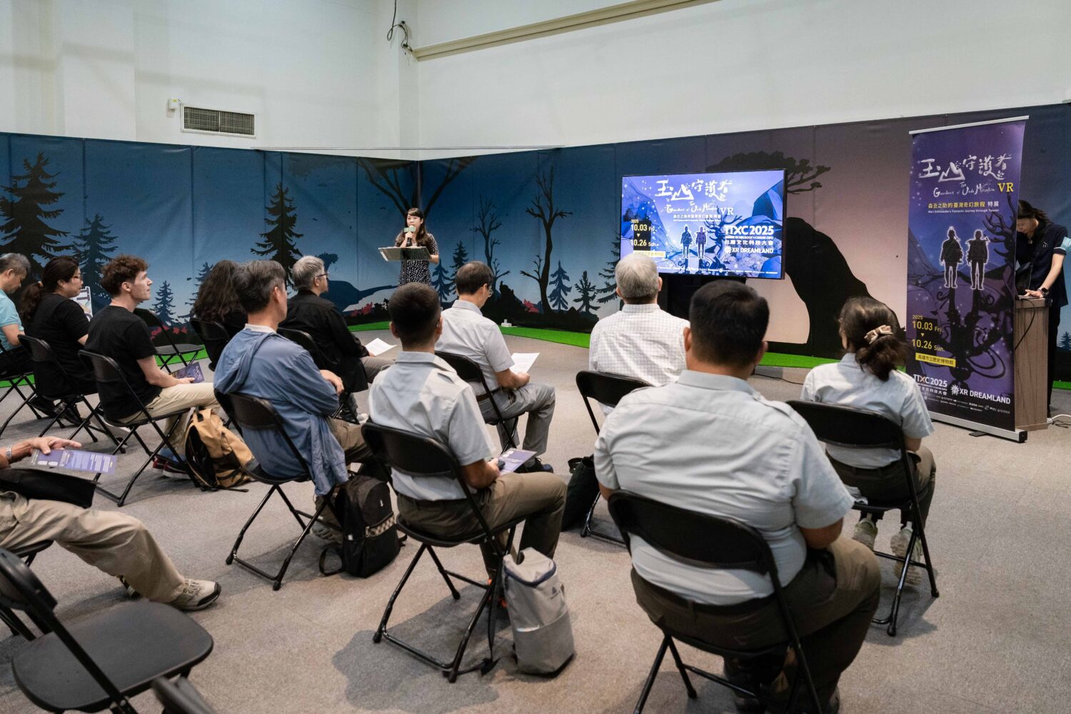 高雄市電影館與歷史博物館聯手 「玉山守護者VR-森丑之助的臺灣奇幻旅程」特展震撼登場