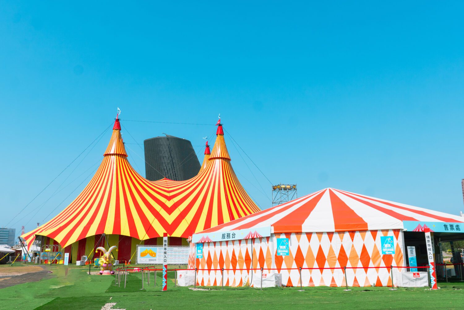 亞洲最大馬戲藝術節10月高雄登場 三頂巨型馬戲篷港都夢幻現身